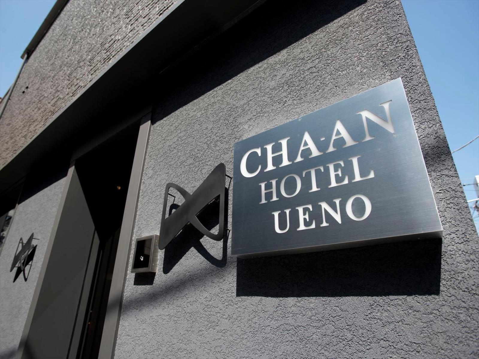 Cha-An Hotel Ueno Tōkyō Extérieur photo