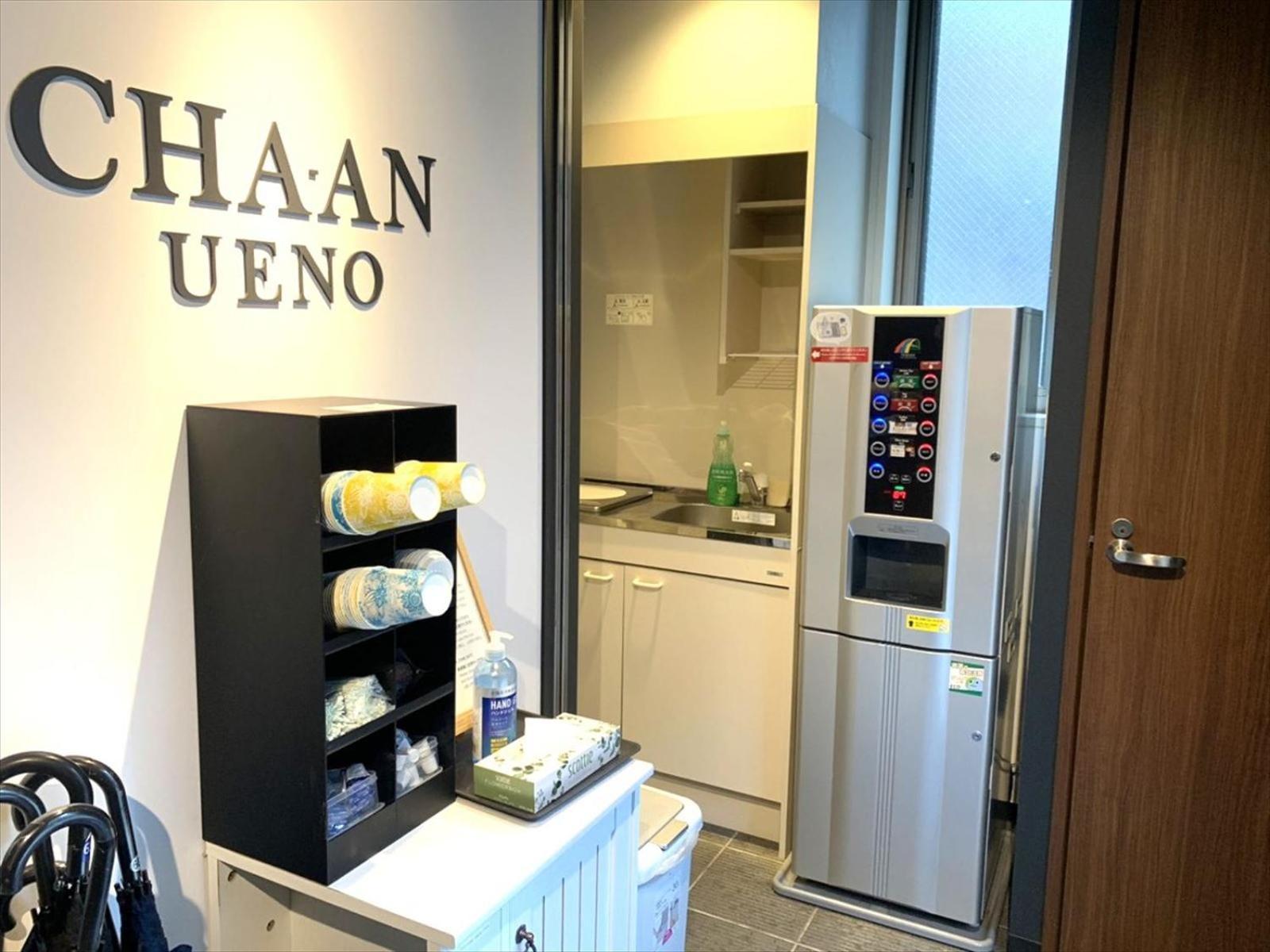 Cha-An Hotel Ueno Tōkyō Extérieur photo