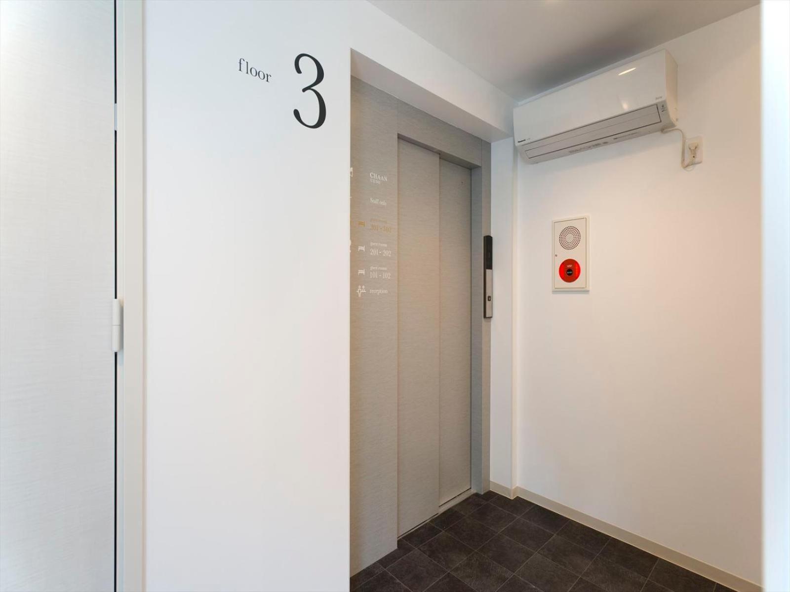 Cha-An Hotel Ueno Tōkyō Extérieur photo